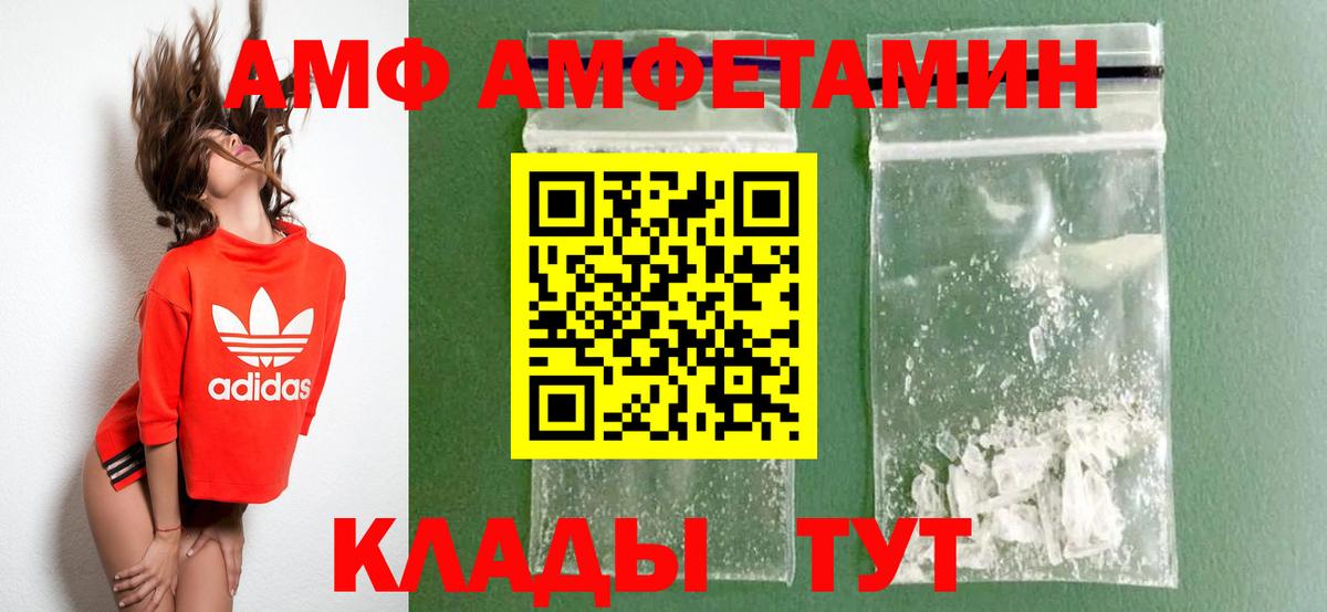 Назарово  МАРИХУАНА  Cocaine  Вход с VPN  Мефедрон кристаллы  Гашиш  NBOMe 
