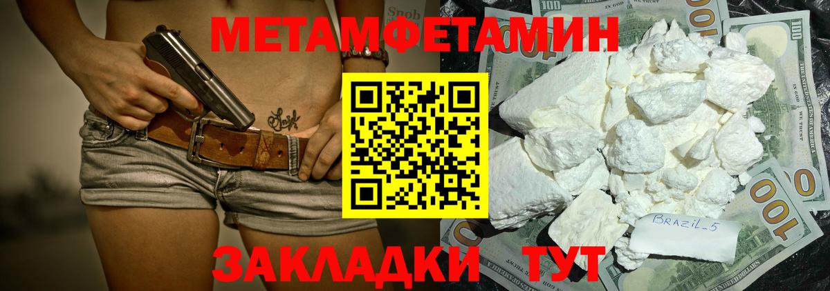 Амфетамин  Вход с VPN  Назарово  АМФЕТАМИН VHQ 