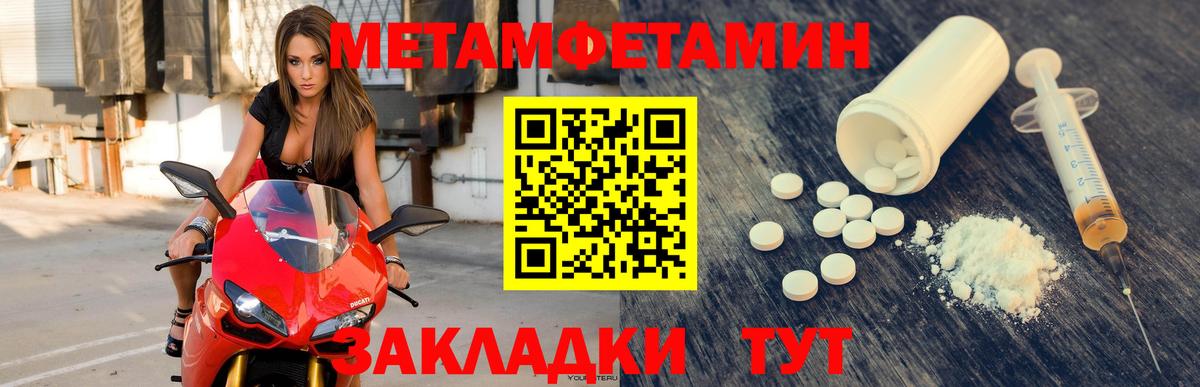 АМФ 97% Назарово