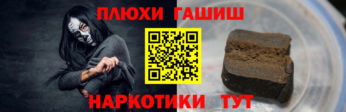 ГАШ hashish  ГАШИШ  Гашиш Изолятор  Назарово  Вход с VPN 