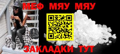 меф VHQ Донской
