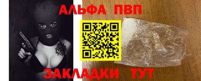меф VHQ Донской