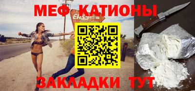 кокаин премиум Донецк