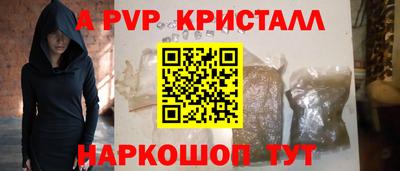 меф VHQ Донской