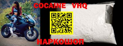 меф VHQ Донской
