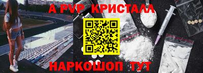 меф VHQ Донской