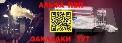 кокаин премиум Донецк