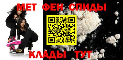 меф VHQ Донской