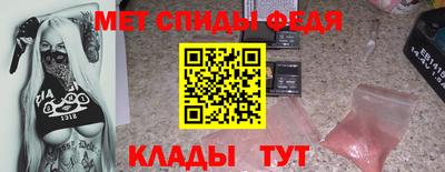 меф VHQ Донской