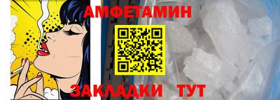 меф VHQ Донской