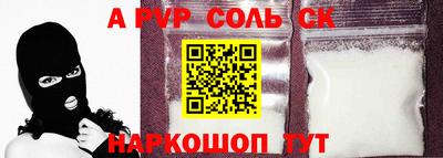 кокаин премиум Донецк