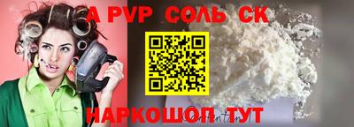 кокаин премиум Донецк
