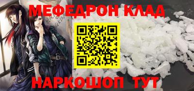 кокаин премиум Донецк