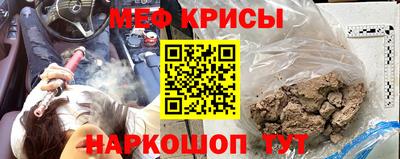 mdma Татарск