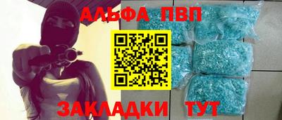 кокаин премиум Донецк