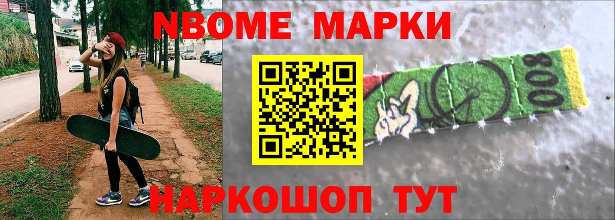 ЛСД экстази ecstasy Назарово
