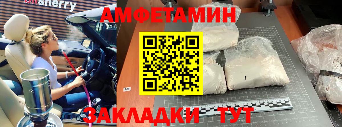 МЕТАМФЕТАМИН винт  Вход с VPN  Метамфетамин  Назарово  МЕТАМФЕТАМИН винт 