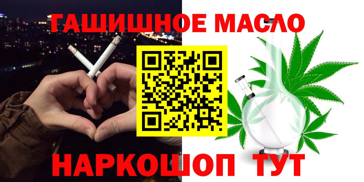 Назарово  Дистиллят ТГК концентрат  купить наркотик  Вход с VPN  ТГК вейп 