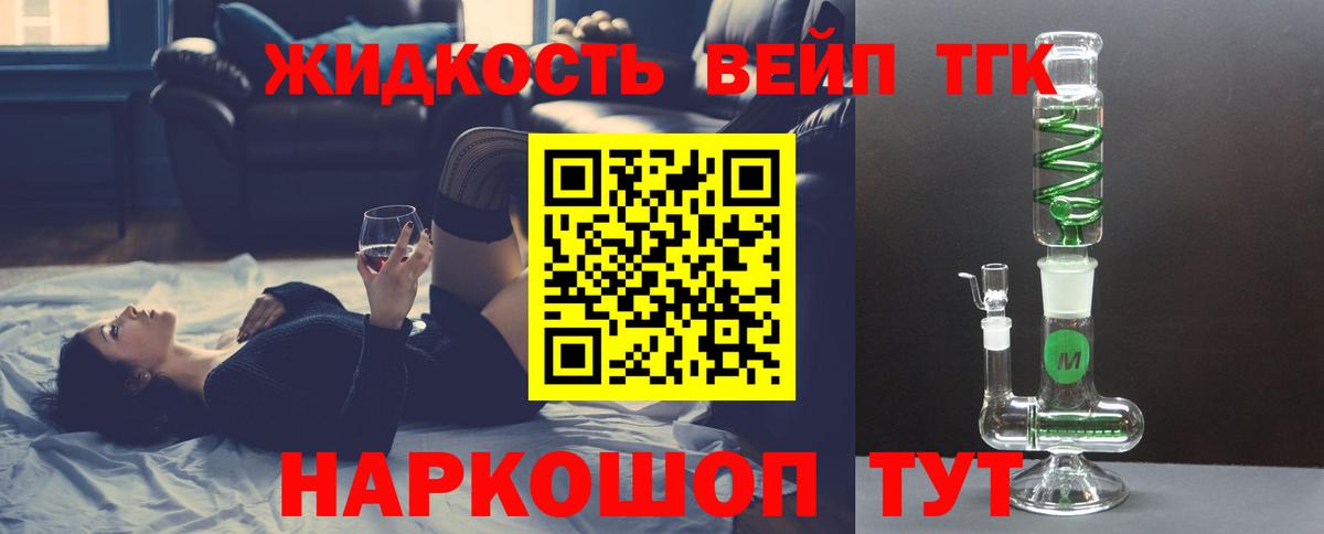 КОКАИН Назарово