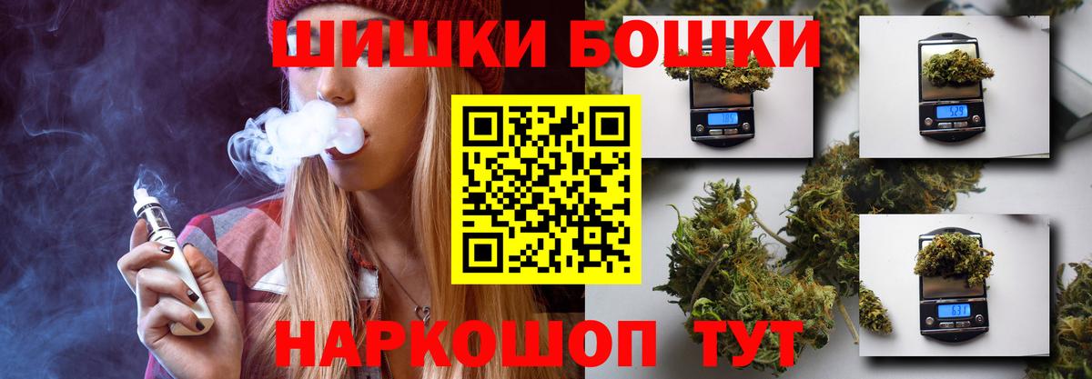 Конопля тримм Назарово