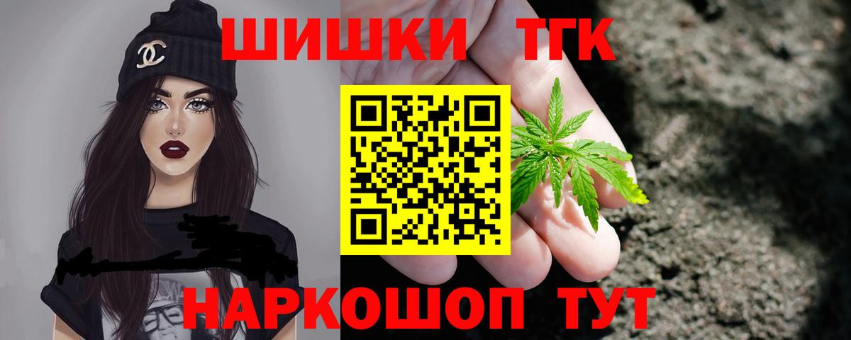 Марихуана тримм  Вход с VPN  Назарово  Бошки Шишки SATIVA & INDICA  Бошки марихуана ГИДРОПОН 